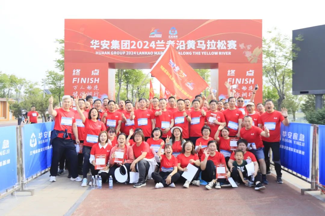 砥礪初心使命，汲取奮進(jìn)力量丨花花牛乳業(yè)集團(tuán)黨委組織開展學(xué)習(xí)“焦裕祿精神”主題黨日活動(dòng)