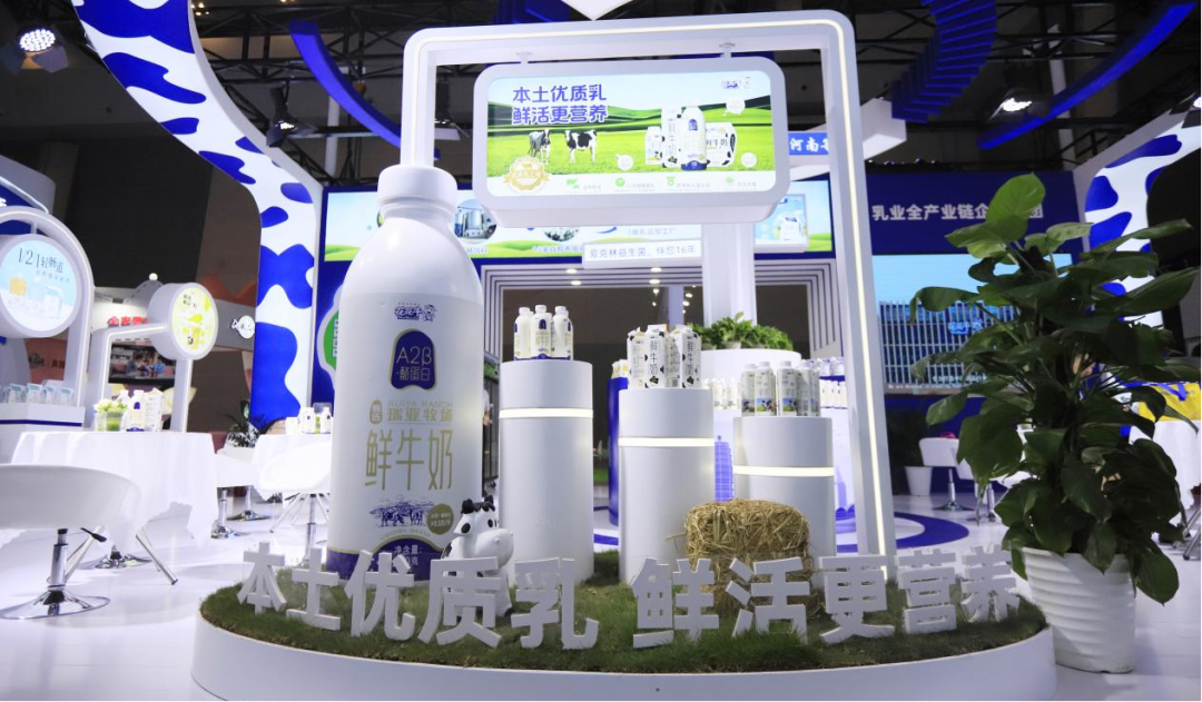啟航新征程 點亮新賽道丨花花牛乳業(yè)集團參加第十四屆中國奶業(yè)大會暨D20峰會，榮獲“中國乳制品生產企業(yè)現(xiàn)代化等級5A級”評定殊榮