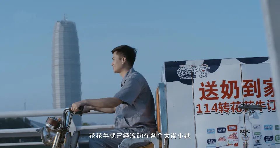 繼往開來 · 再創(chuàng)輝煌 | 花花牛乳業(yè)集團召開9月營銷、養(yǎng)殖及飼料月度經(jīng)營工作會議