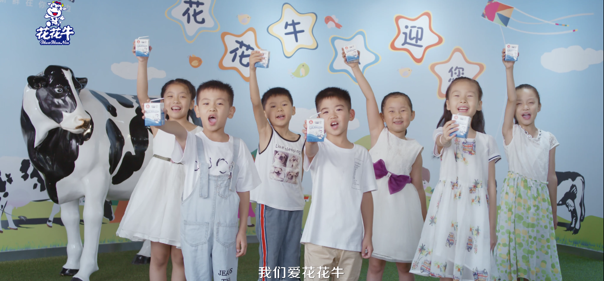 花花牛首款愛克林低溫學生飲用酸牛奶上市啦?。?！