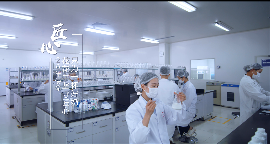 鄭州市委副書記、市長王新偉蒞臨花花牛乳業(yè)集團調(diào)研