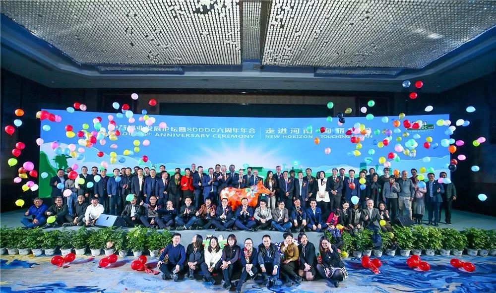 SDDDC走進(jìn)河南，看看花花牛的國(guó)際范兒！