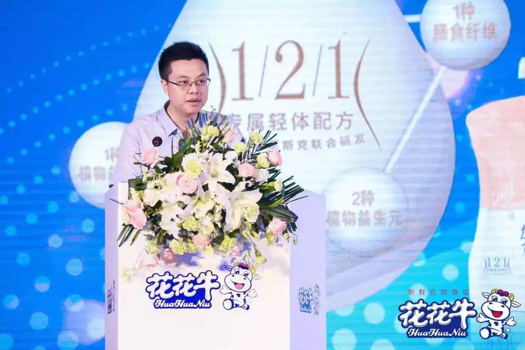 花花牛輕覺上市暨優(yōu)質(zhì)乳工程認(rèn)證發(fā)布會(huì)，盛大啟幕！