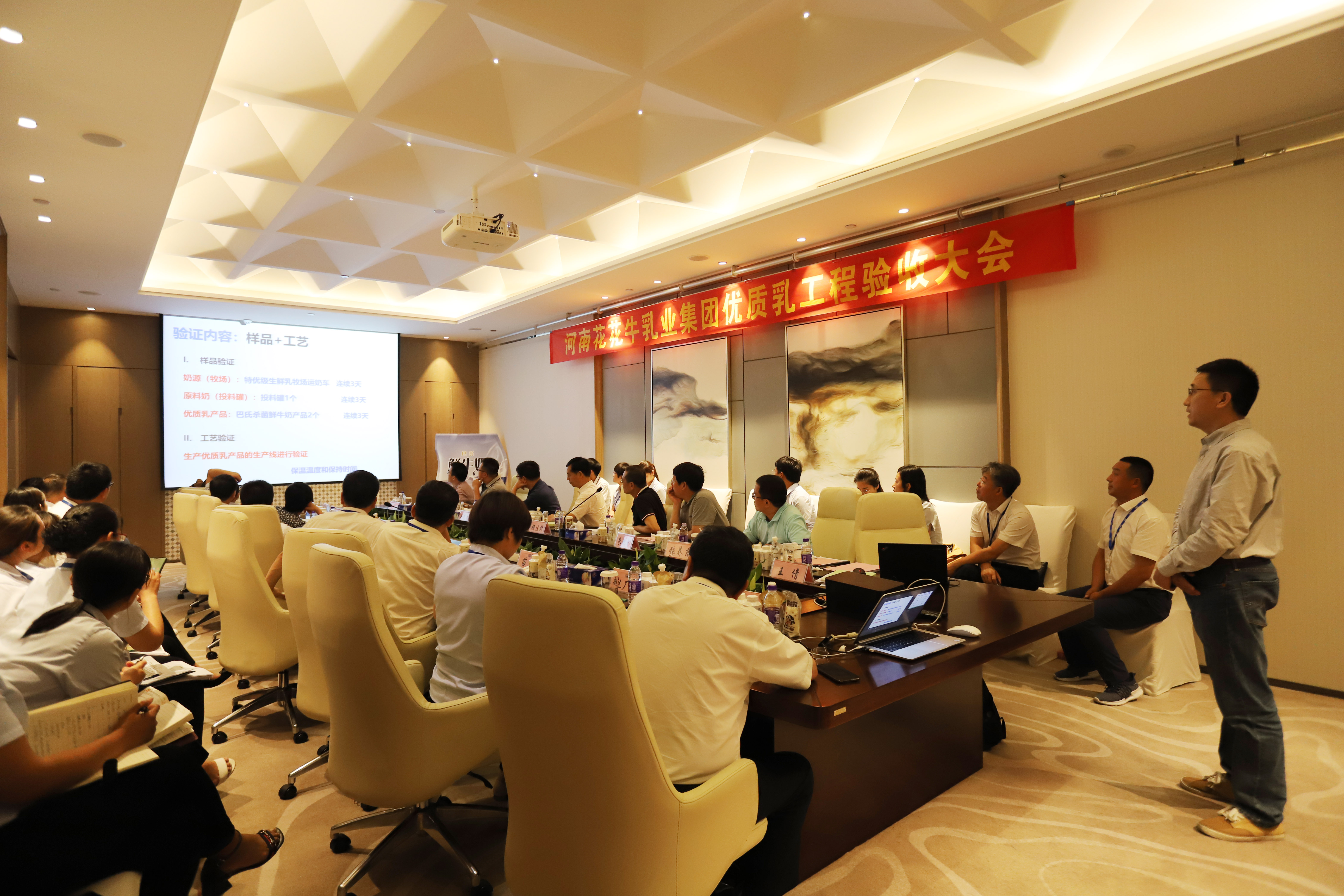 河南首家！花花牛乳業(yè)集團通過優(yōu)質(zhì)乳工程驗收