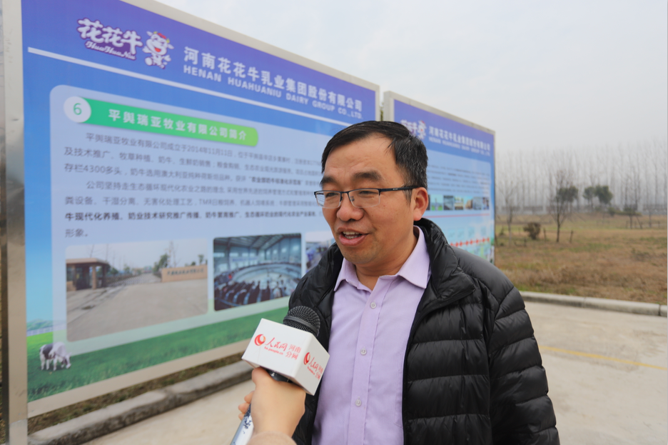 振興中國(guó)奶業(yè)，花花牛在行動(dòng)