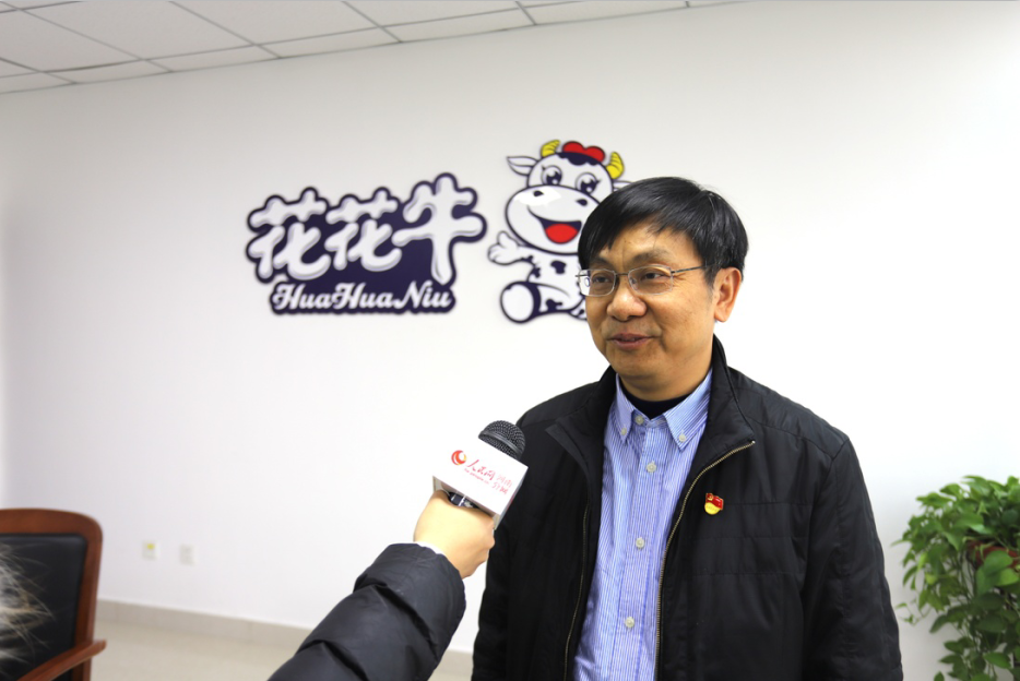 振興中國(guó)奶業(yè)，花花牛在行動(dòng)