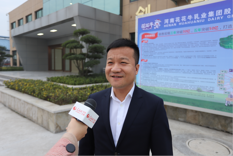 振興中國(guó)奶業(yè)，花花牛在行動(dòng)