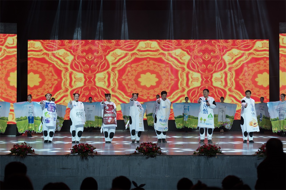 “不忘初心、聚力前行” 花花牛集團2018迎新春聯(lián)歡會隆重舉行