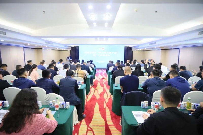 河南省2024國家“學(xué)生飲用奶計(jì)劃”推廣工作推進(jìn)會(huì)在鄭州成功舉辦！