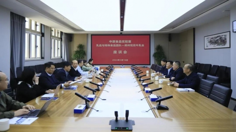 花花牛乳業(yè)集團(tuán)黨委書記、董事長唐洪峰一行赴中原食品實驗室同中國工程院院士、中原食品實驗室主任