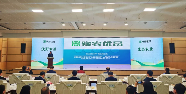 省農(nóng)業(yè)農(nóng)村廳正式發(fā)布了首批“豫農(nóng)優(yōu)品”商標(biāo)及標(biāo)識(shí)使用人名錄，花花牛入選AAAA級(jí)品牌名錄