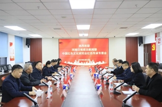 黨建引領聚合力 篤行不怠開新局--河南日報政法新聞部、中國紅色文化研究會紅色傳承專委會與河南花花牛乳業(yè)集團聯(lián)合開展主題黨日活動