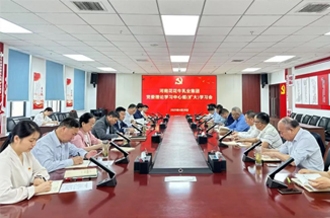 河南花花牛乳業(yè)集團(tuán)召開(kāi)黨委理論學(xué)習(xí)中心組（擴(kuò)大）學(xué)習(xí)會(huì)