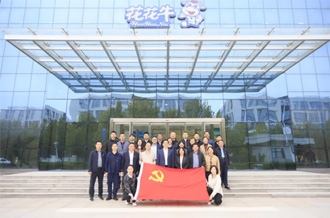 河南省財政廳、河南農投集團赴花花牛乳業(yè)集團聯(lián)合開展“黨建引領促發(fā)展 見學篤行促擔當”主題黨日活動